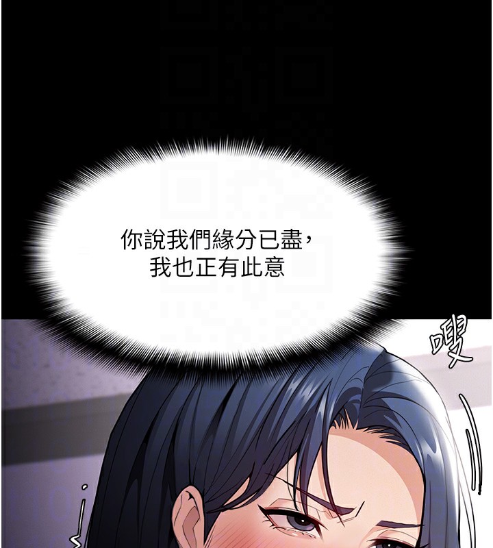 129P - 痴汉成瘾