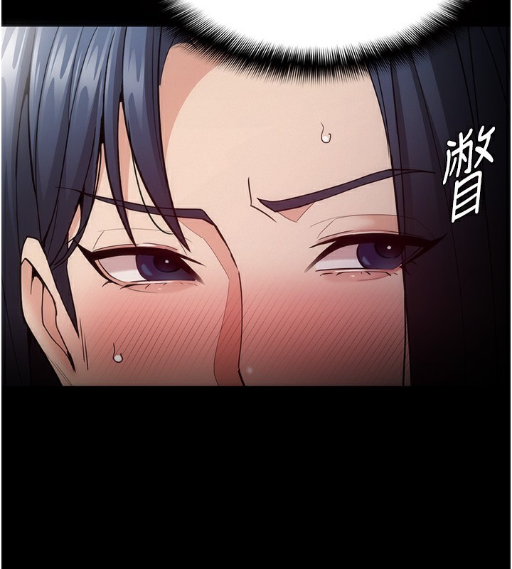 132P - 痴汉成瘾