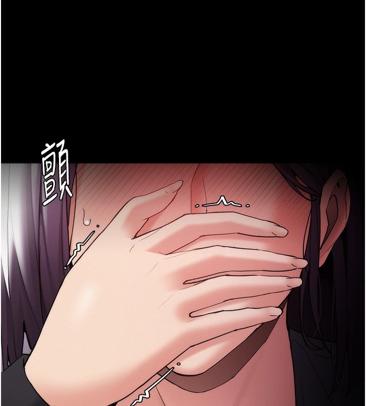 138P - 痴汉成瘾