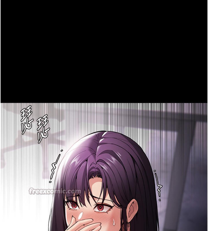 140P - 痴汉成瘾