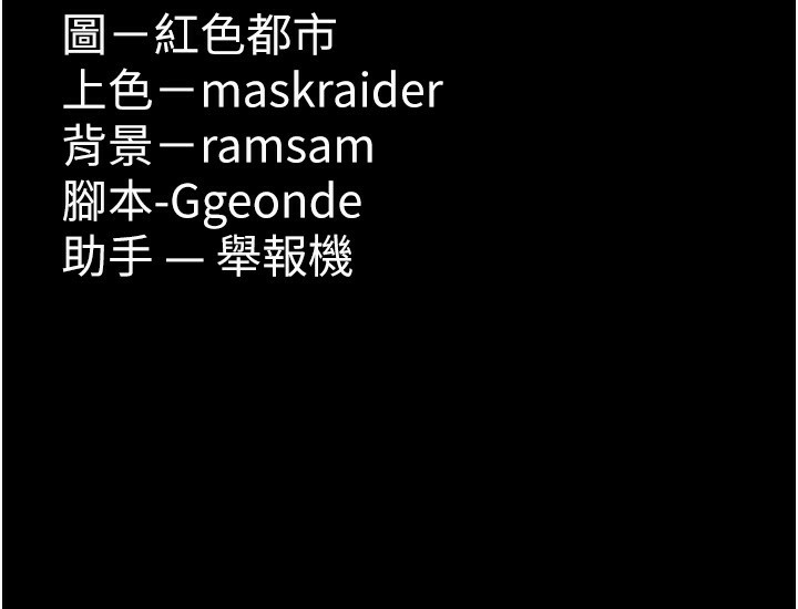 144P - 痴汉成瘾