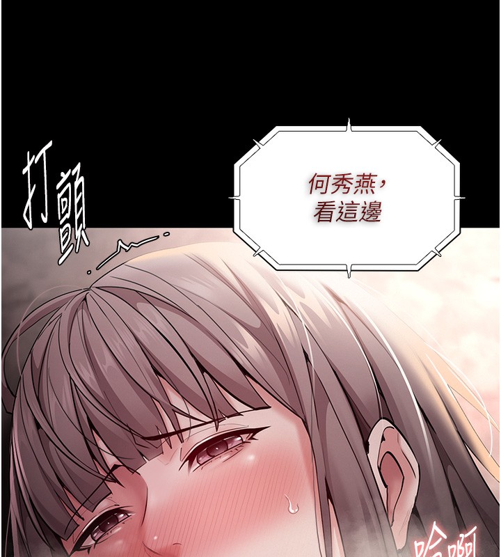15P - 痴汉成瘾