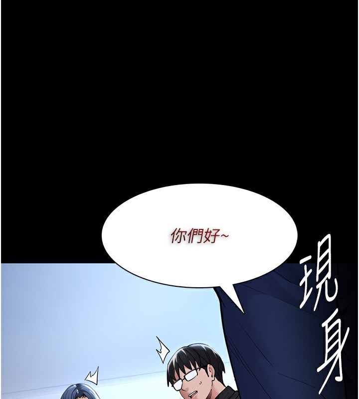 1P - 痴汉成瘾