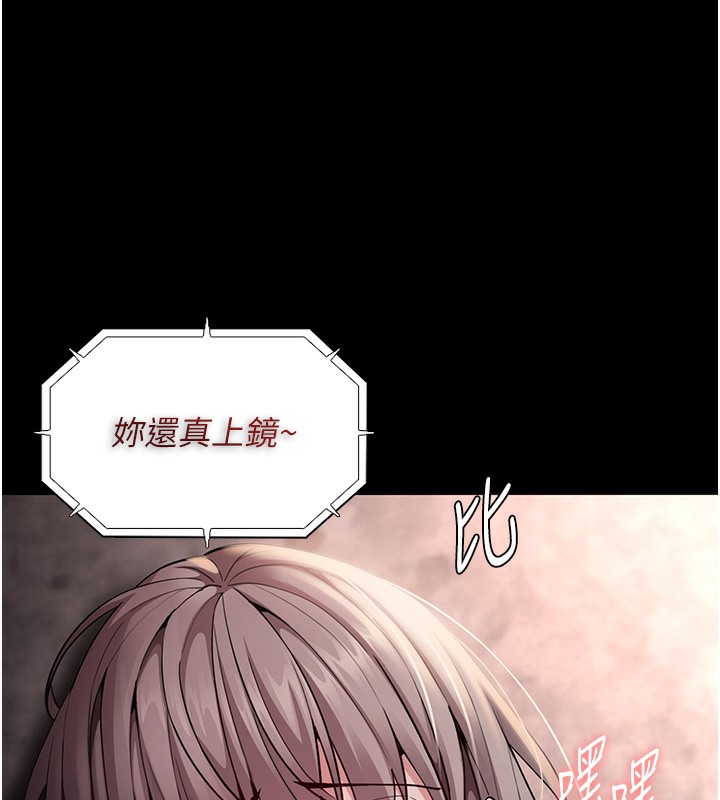 17P - 痴汉成瘾