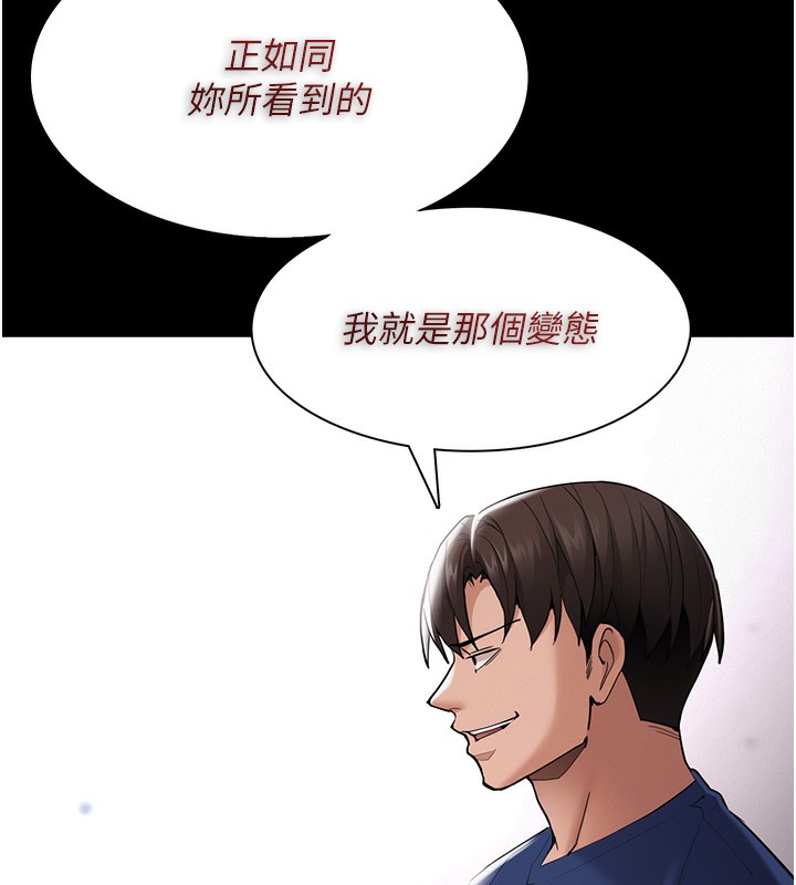 26P - 痴汉成瘾