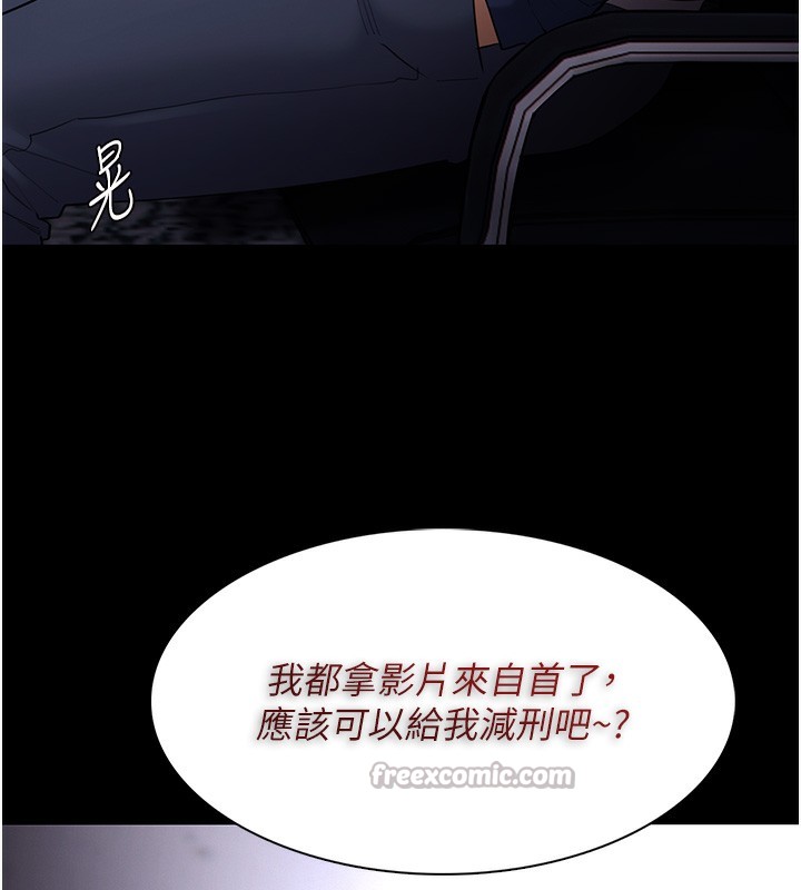 28P - 痴汉成瘾