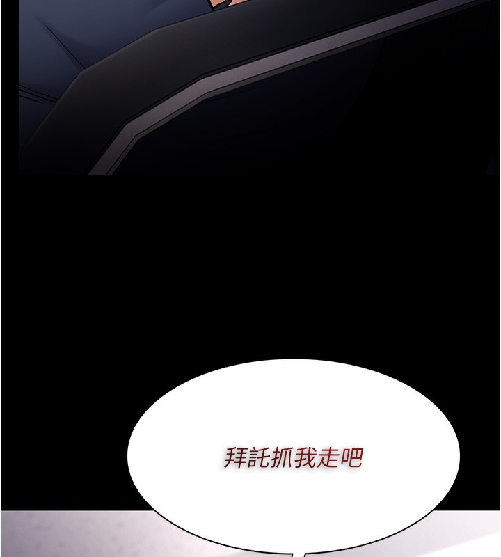 32P - 痴汉成瘾