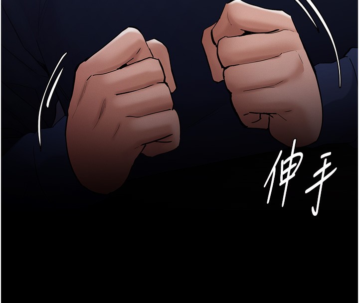34P - 痴汉成瘾