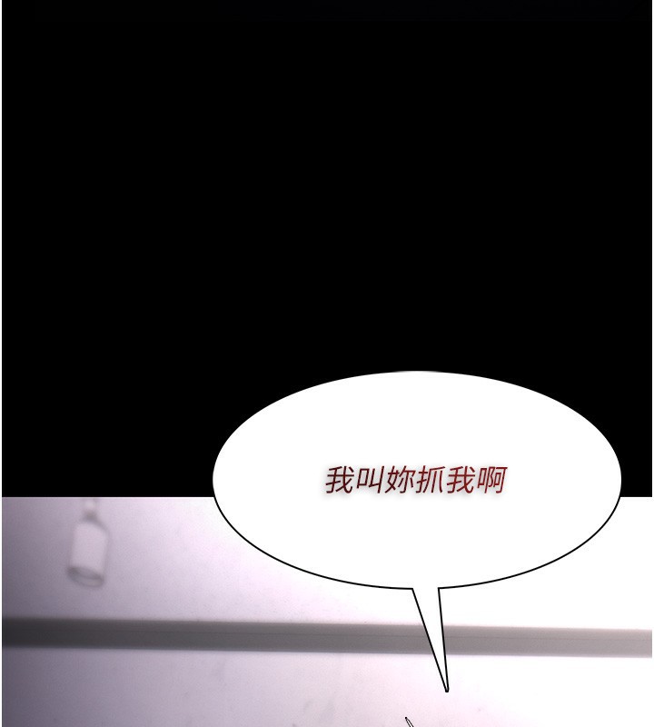 40P - 痴汉成瘾