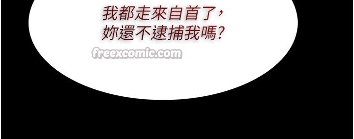 42P - 痴汉成瘾
