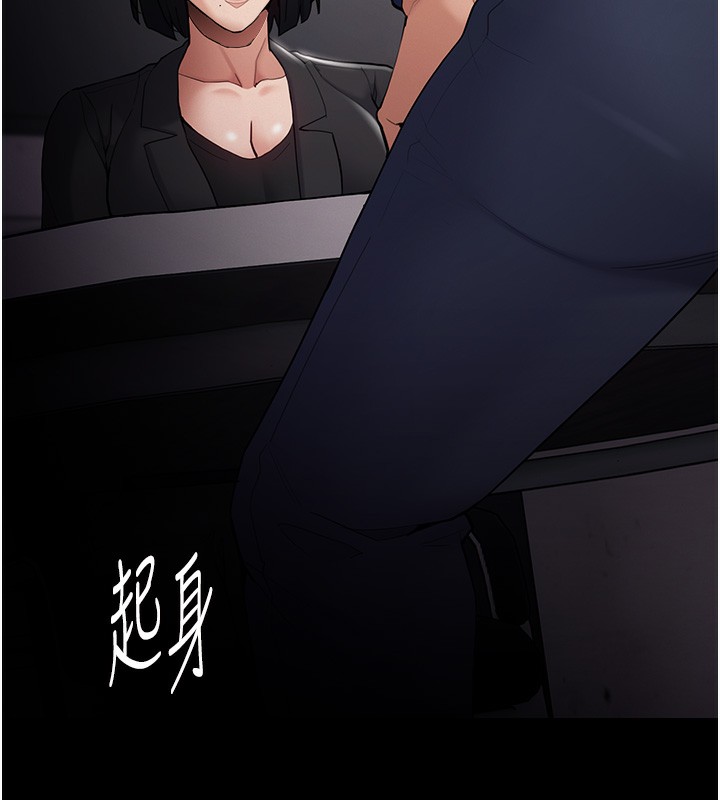 44P - 痴汉成瘾