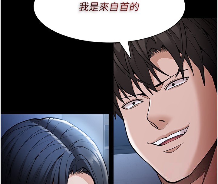 4P - 痴汉成瘾