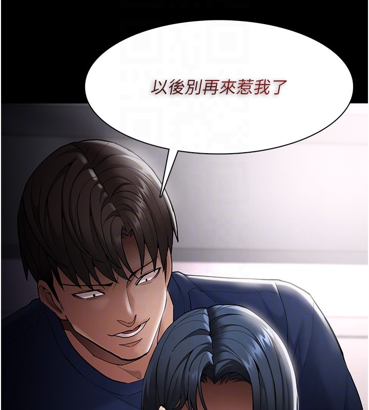 52P - 痴汉成瘾