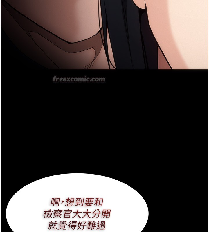 56P - 痴汉成瘾