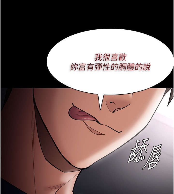 59P - 痴汉成瘾