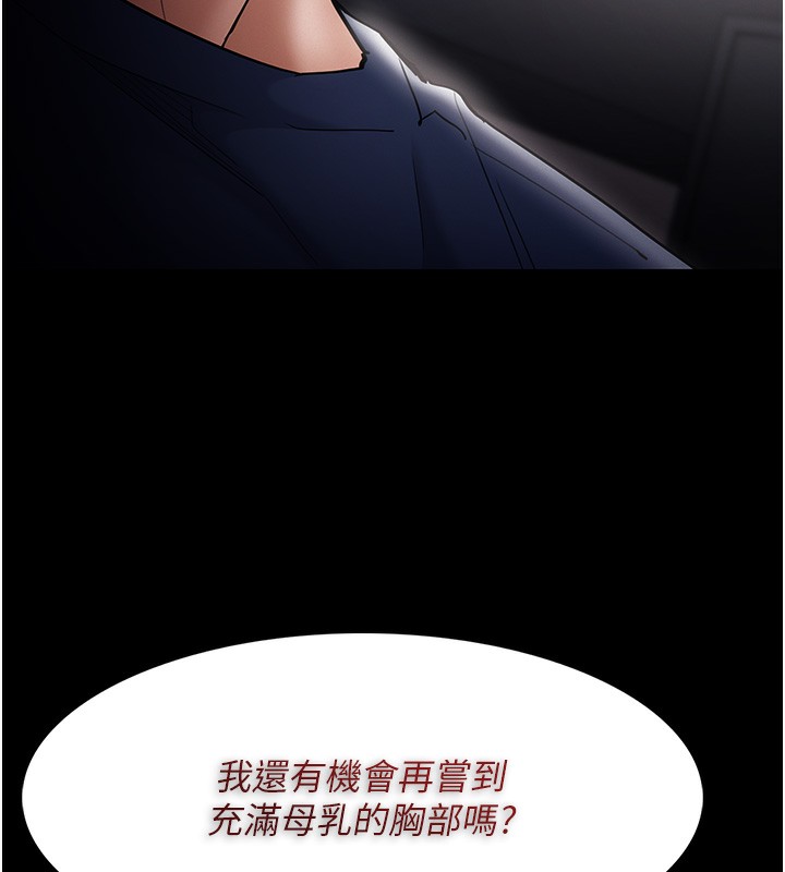 60P - 痴汉成瘾