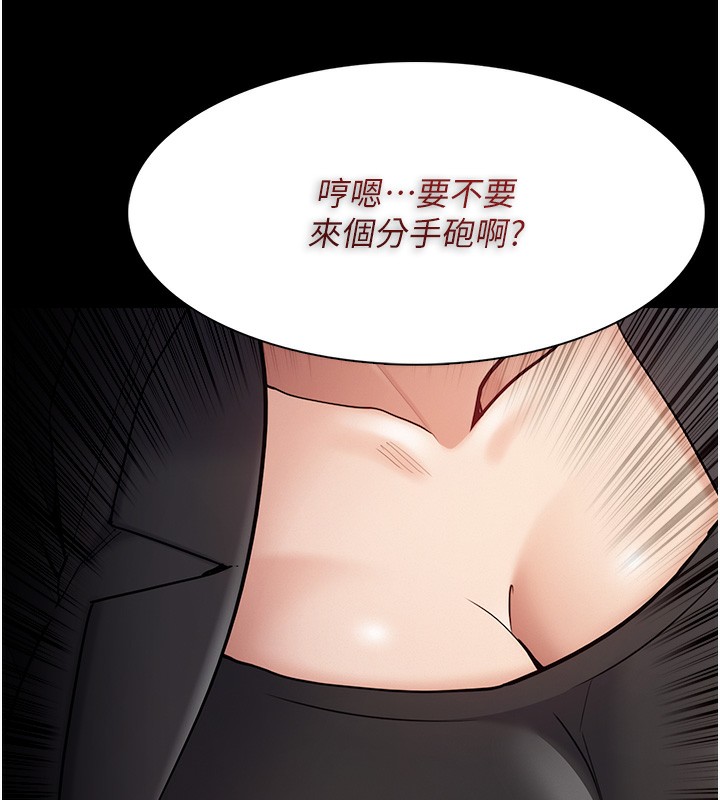 63P - 痴汉成瘾