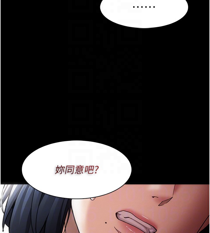 68P - 痴汉成瘾