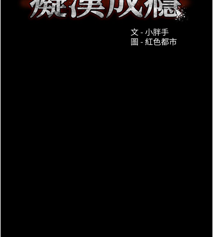 7P - 痴汉成瘾