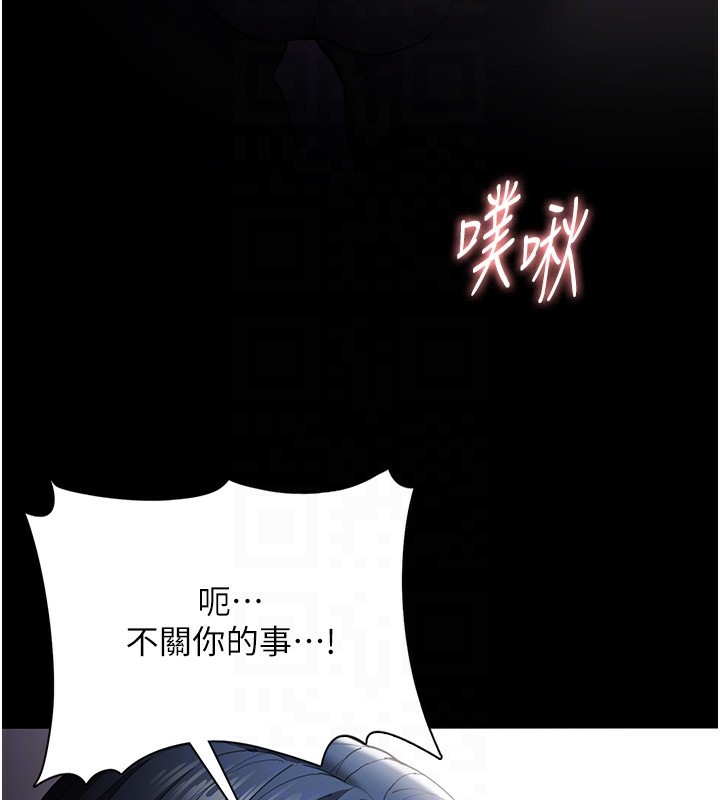 83P - 痴汉成瘾