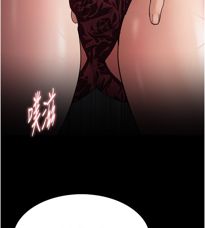 87P - 痴汉成瘾