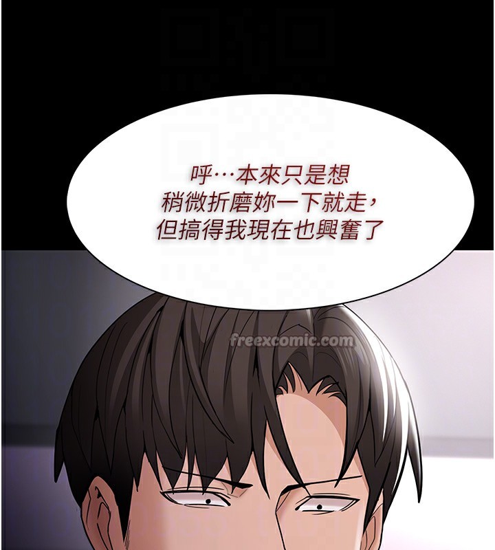 98P - 痴汉成瘾