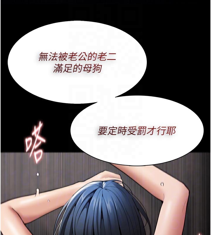 105P - 痴汉成瘾
