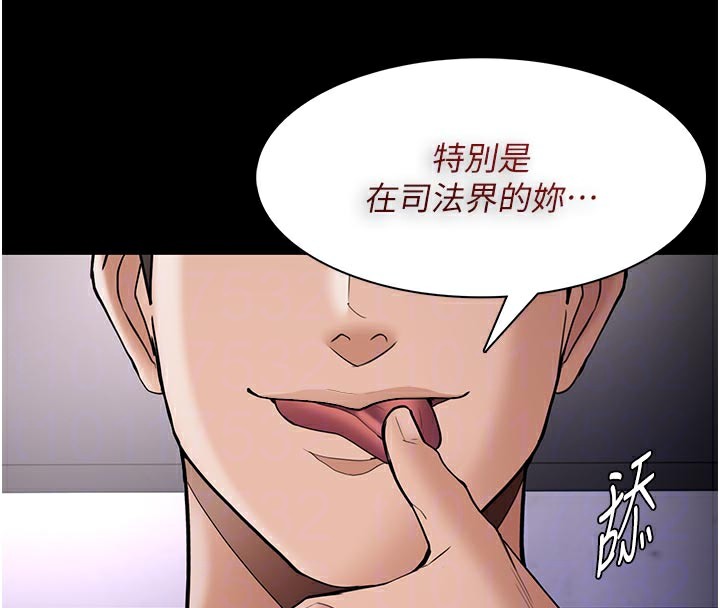108P - 痴汉成瘾