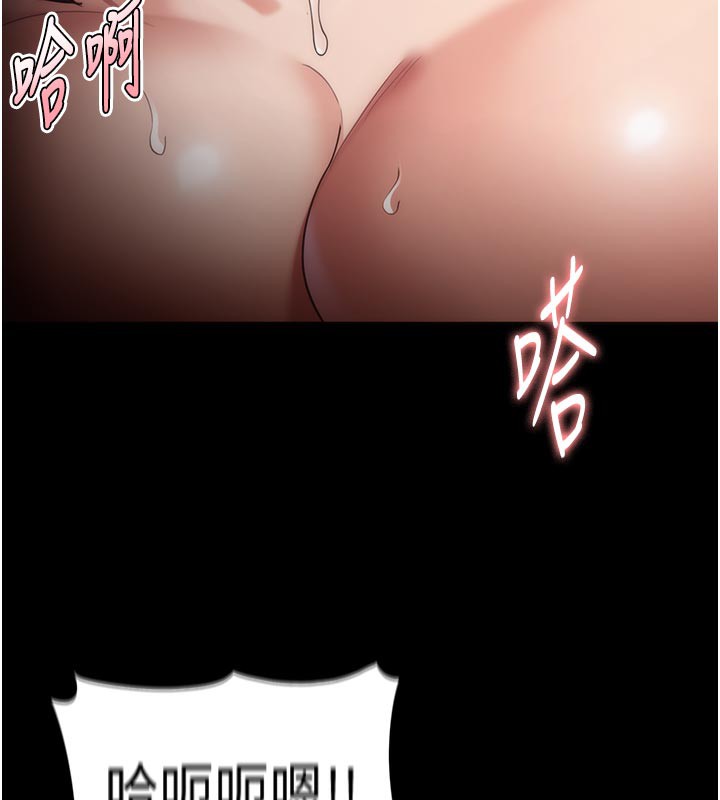 118P - 痴汉成瘾