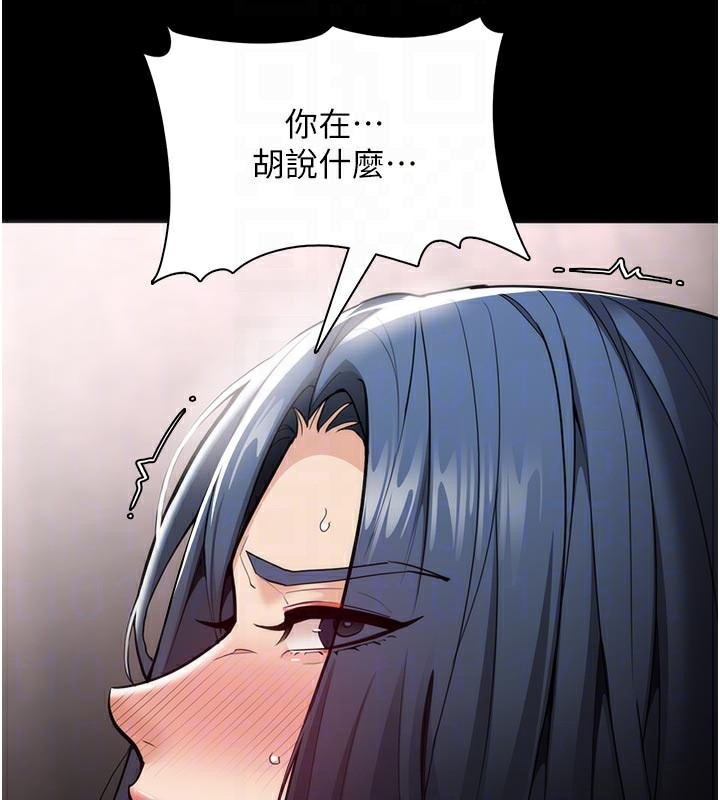 129P - 痴汉成瘾