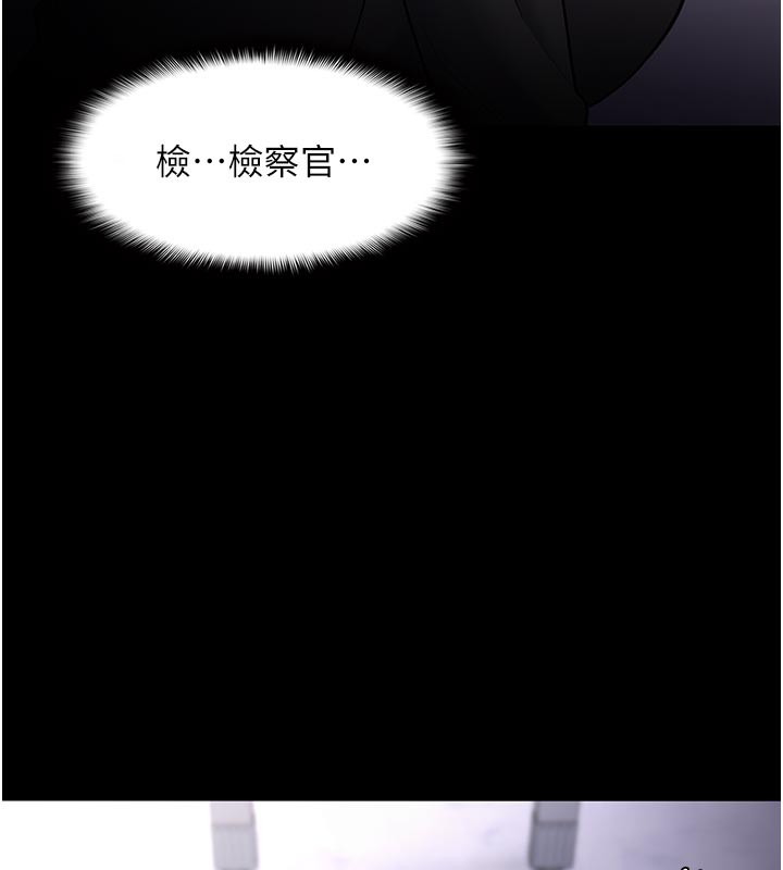 12P - 痴汉成瘾