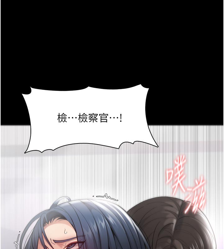 142P - 痴汉成瘾