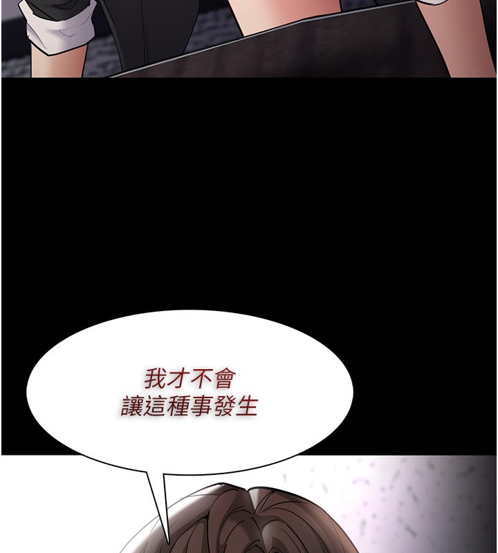 25P - 痴汉成瘾