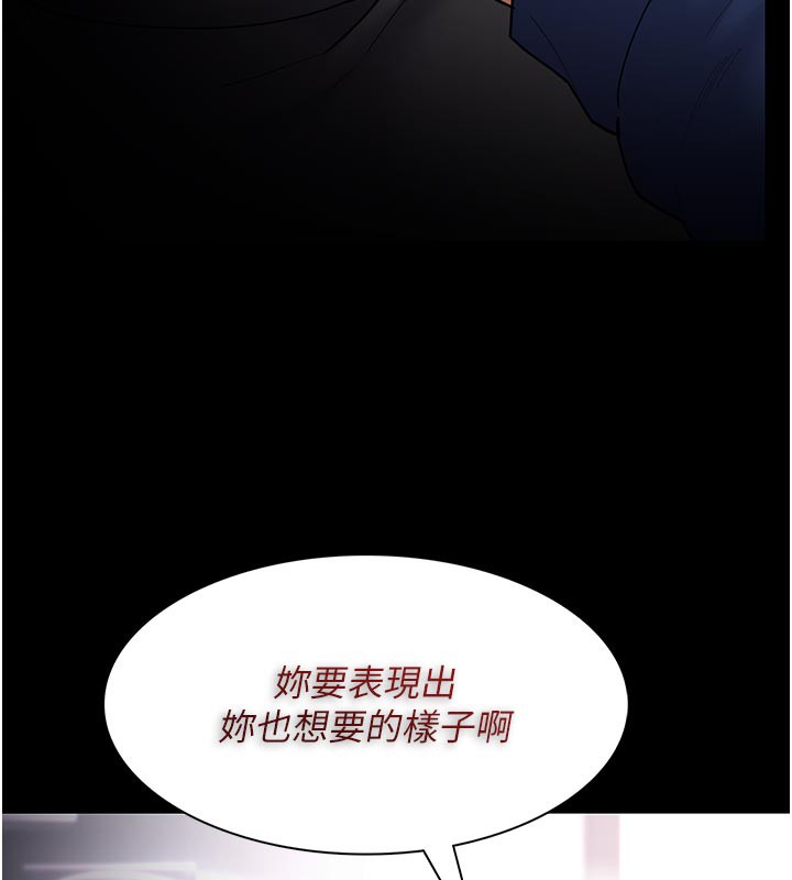 32P - 痴汉成瘾