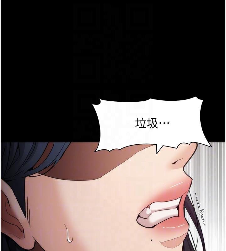 35P - 痴汉成瘾