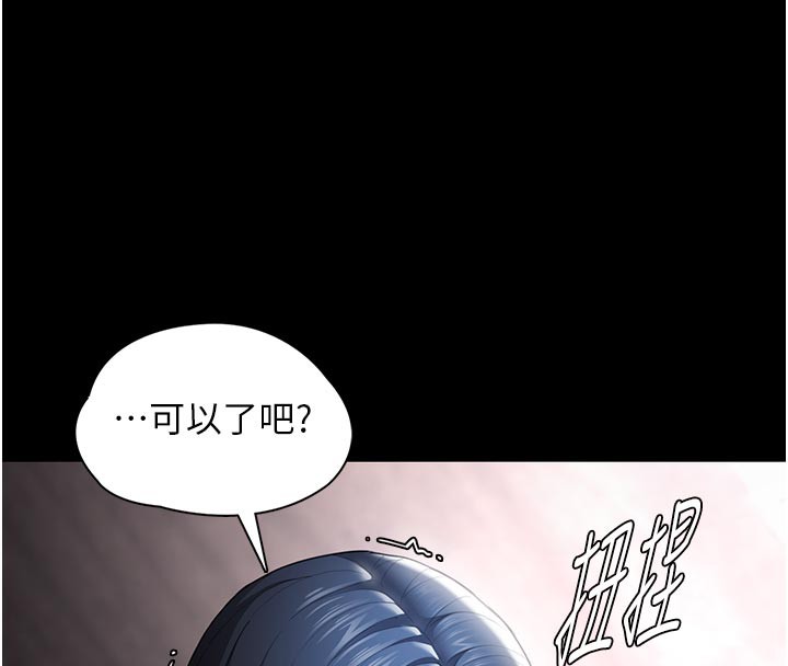 46P - 痴汉成瘾