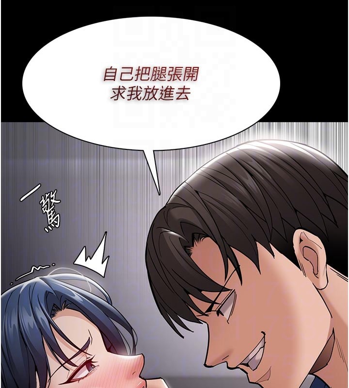 51P - 痴汉成瘾