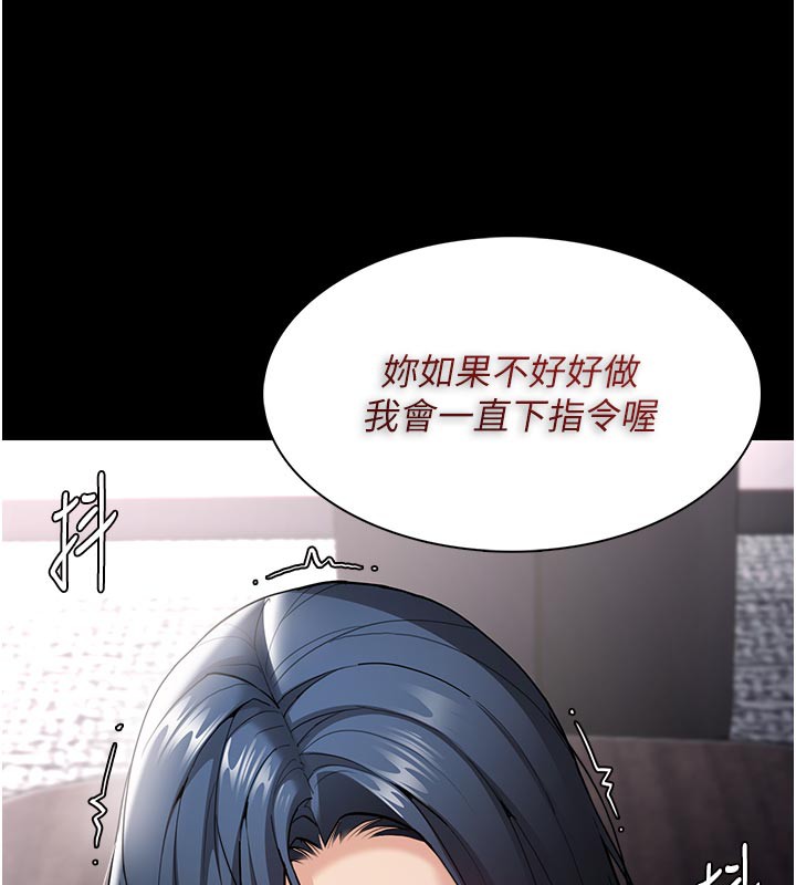 54P - 痴汉成瘾