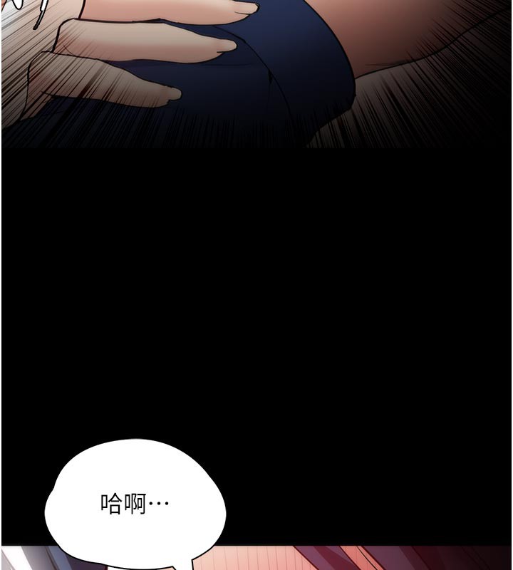58P - 痴汉成瘾