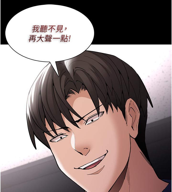 63P - 痴汉成瘾