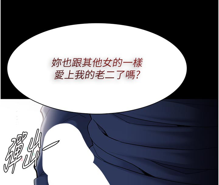 73P - 痴汉成瘾
