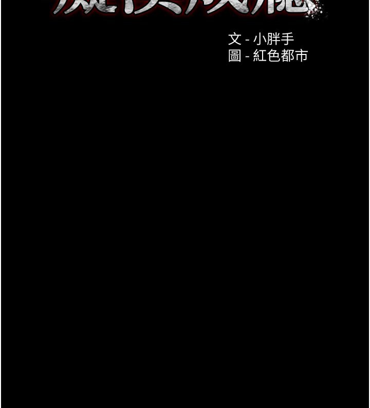 7P - 痴汉成瘾