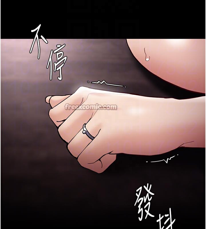 84P - 痴汉成瘾
