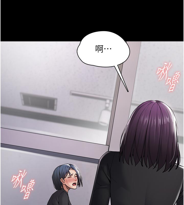 8P - 痴汉成瘾