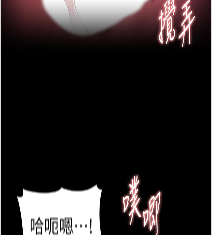 96P - 痴汉成瘾