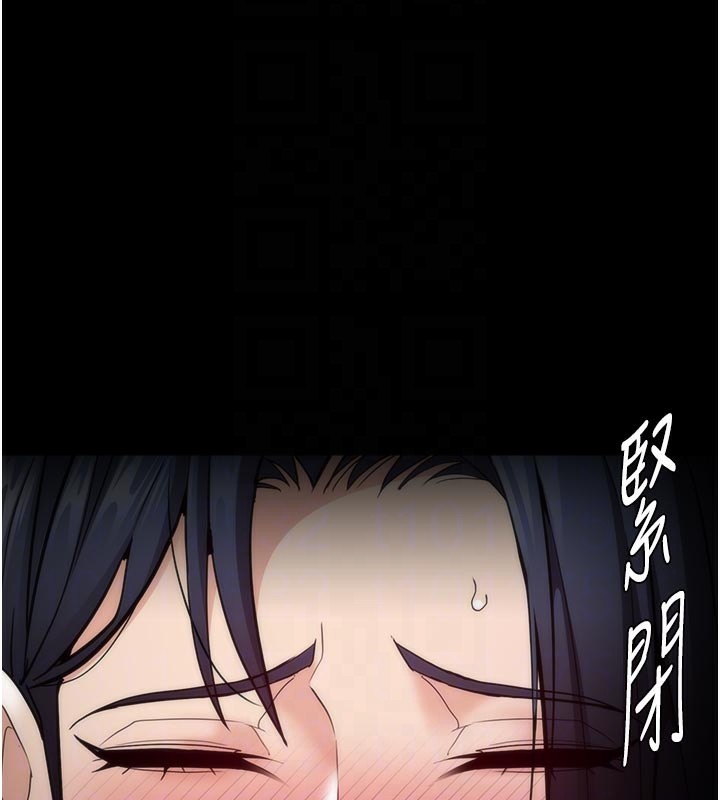 99P - 痴汉成瘾