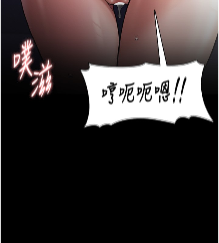 10P - 痴汉成瘾