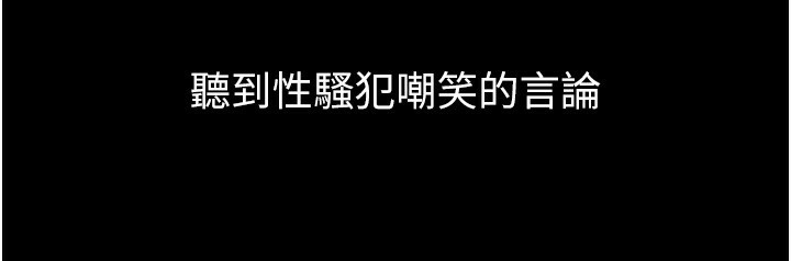 107P - 痴汉成瘾