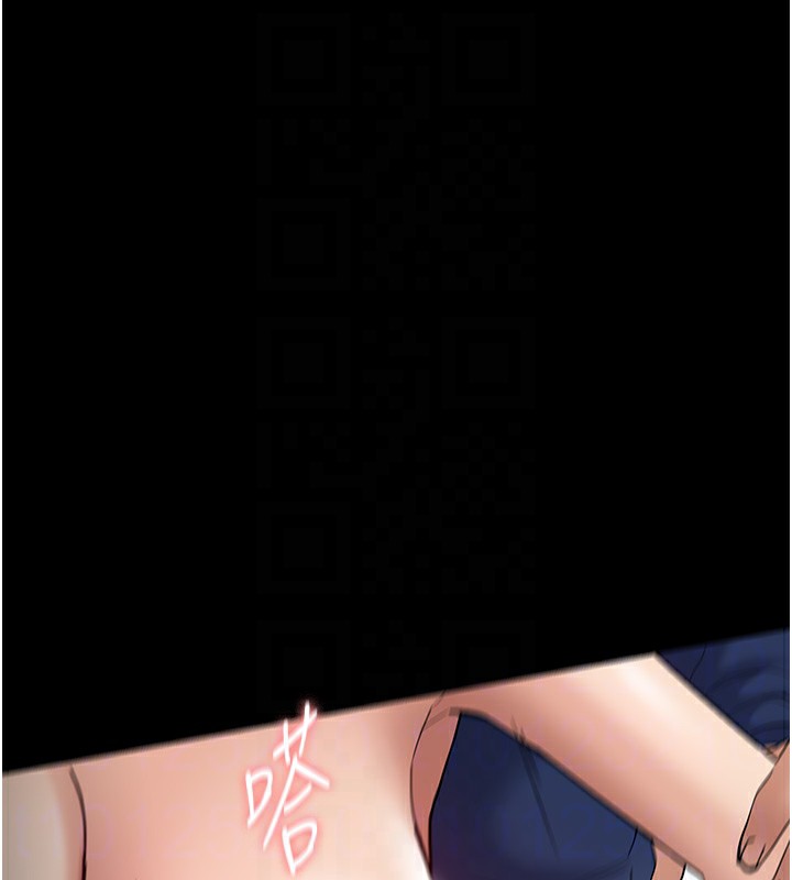 108P - 痴汉成瘾