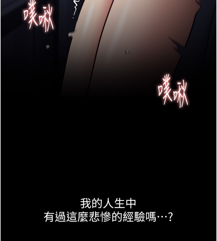 113P - 痴汉成瘾